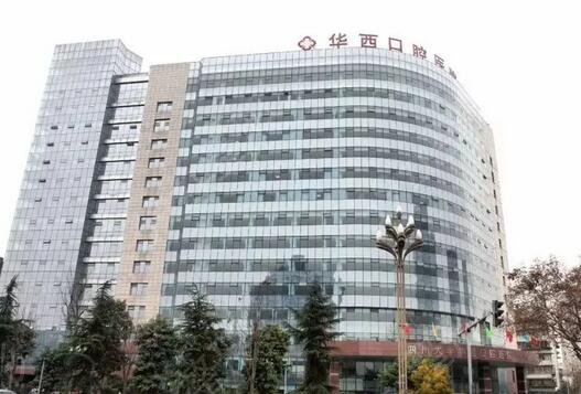 成都植牙好的醫(yī)院排名