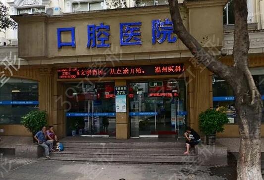 唇腭裂整形醫(yī)院排行榜