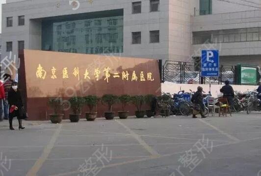 唇腭裂整形醫(yī)院排行榜