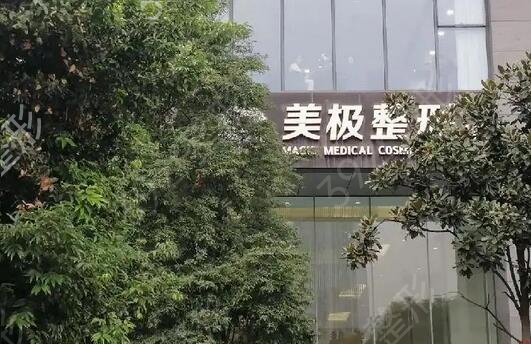 成都專業(yè)整形機(jī)構(gòu)有哪些