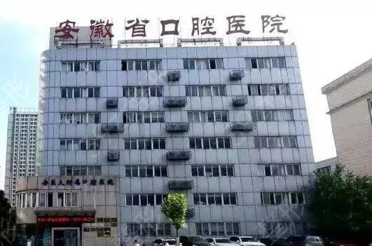 合肥种植牙齿哪家医院好