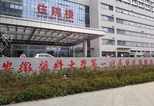合肥种植牙齿哪家医院好