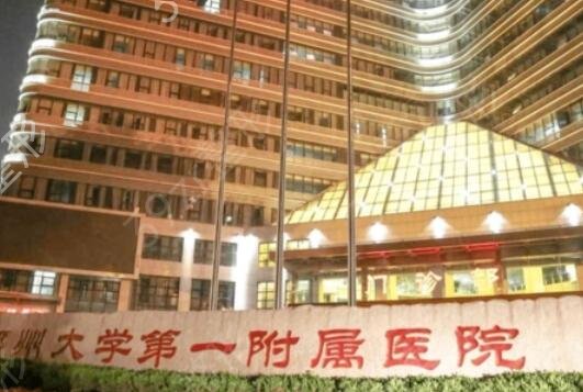 河南省好的整形医院排名