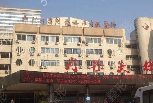 河南省好的整形医院排名