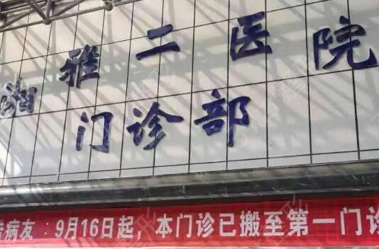懷化脂肪填充醫(yī)院排名