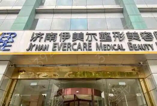 济南割双眼皮医院排名