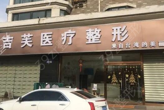 济南割双眼皮医院排名
