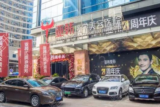 湖南长沙整形医院排名前五