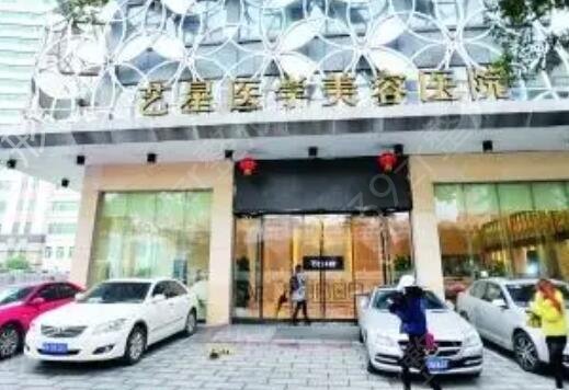 湖南长沙整形医院排名前五