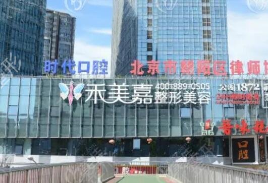 北京吸脂手术医院排名