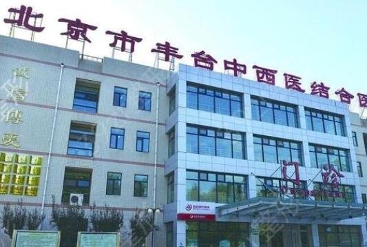 北京吸脂手术医院排名