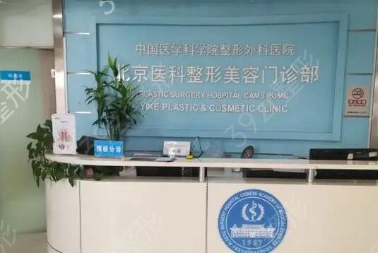 北京大腿吸脂医院排行榜