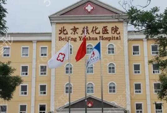 北京大腿吸脂医院排行榜