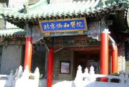 北京鼻子整容医院排名