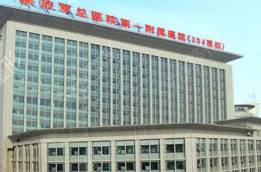 北京鼻子整容医院排名
