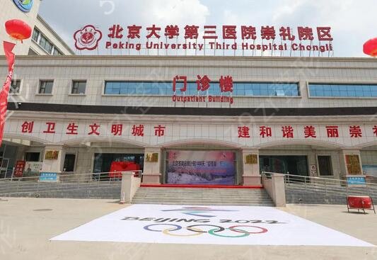北京鼻子整容医院排名