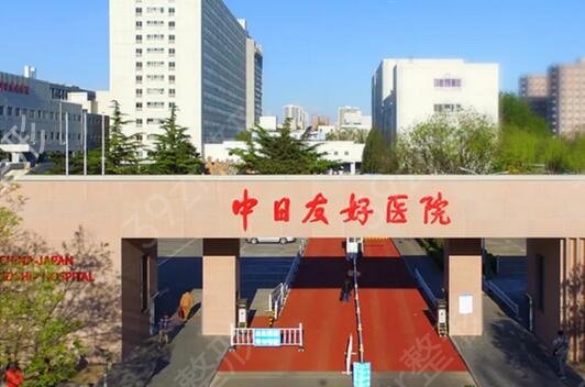 北京鼻子整容医院排名