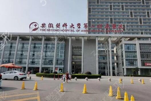 合肥正规整形医院排名前五