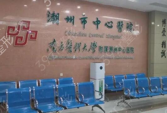 潮州做祛斑祛疤好的医院排名