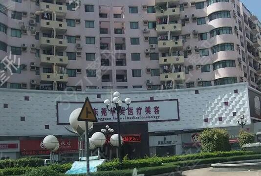 潮州做祛斑祛疤好的医院排名