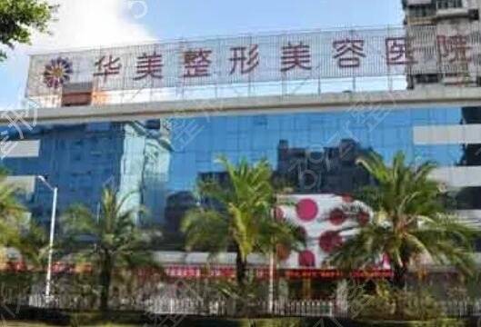 潮州正规整形美容医院排名