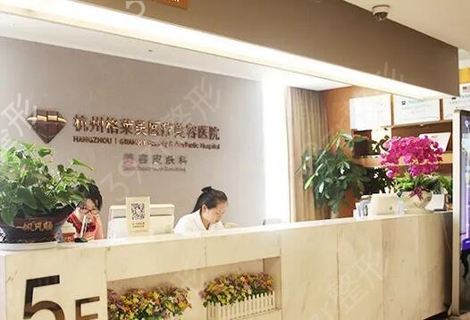 杭州双眼皮整形医院哪家好