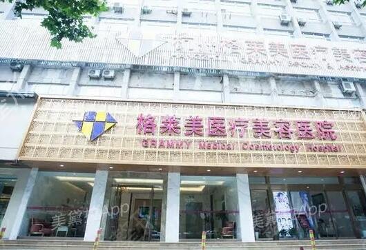 杭州疤痕修复哪家医院好