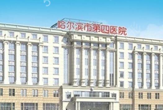 哈尔滨种牙哪家医院好