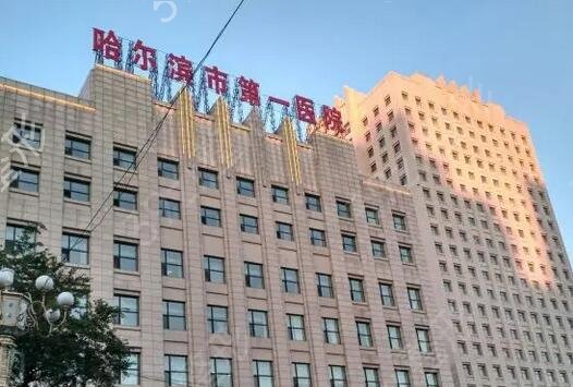 哈尔滨种牙哪家医院好