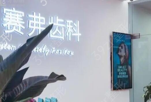 哈尔滨种牙哪家医院好