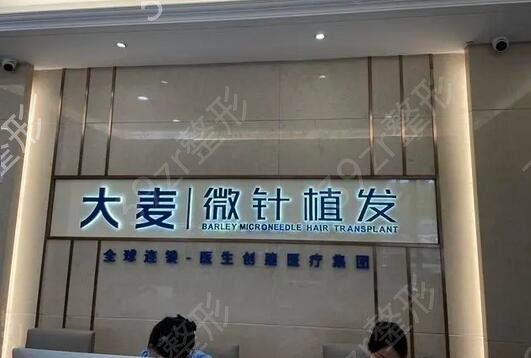 哈尔滨正规植发医院排名