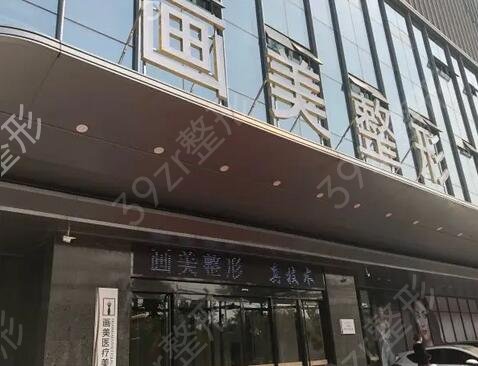 全国连锁整形医院排行榜前十口碑推荐