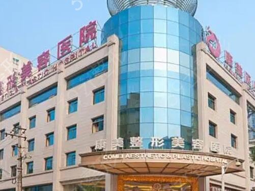 南京整形医院前十排名榜新版出炉