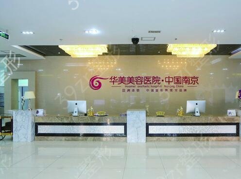 南京整形医院前十排名榜新版出炉