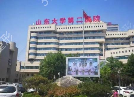 济南整形医院哪家好
