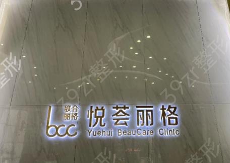 济南整形医院哪家好