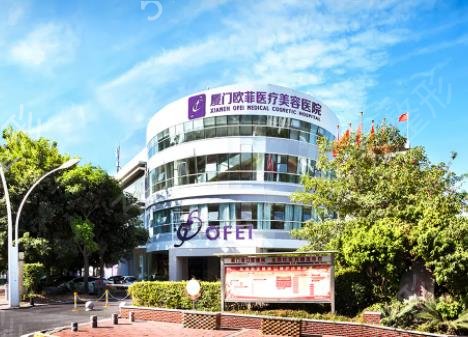 厦门整形医院哪家好