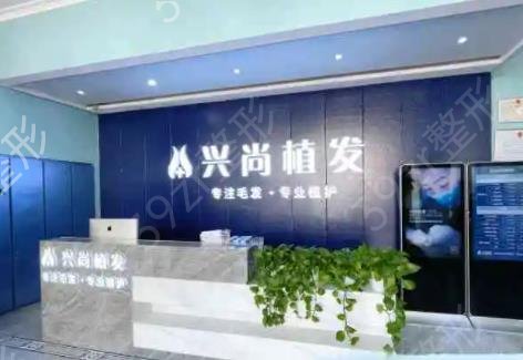 青岛植发医院哪家好
