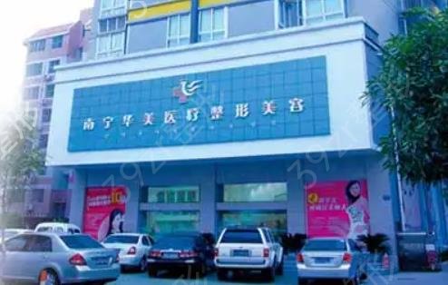 南寧隆胸整形醫(yī)院排行榜前五口碑推薦
