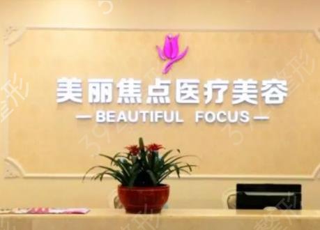 南寧隆胸整形醫(yī)院排行榜前五口碑推薦