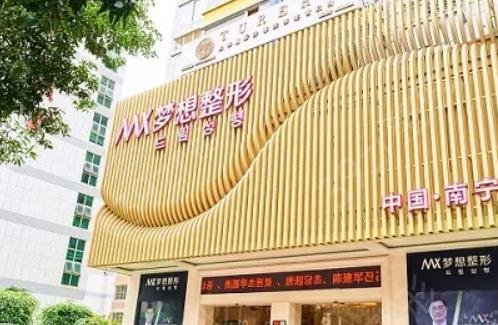 南寧隆胸整形醫(yī)院排行榜前五口碑推薦