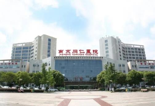南京整形医院哪家好
