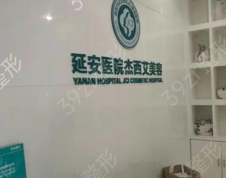 公布昆明美容整形医院排名榜前五top盘点