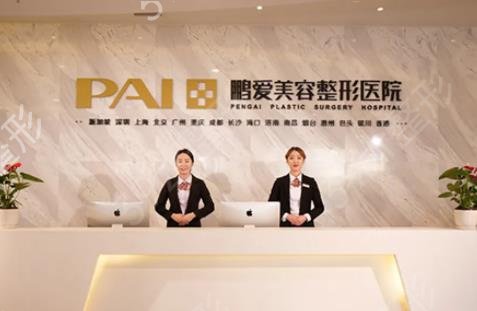 海口前十整形医院排行榜史上最全更新