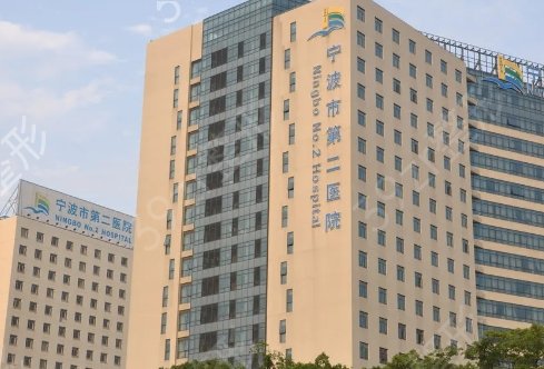 宁波除皱美容哪家医院好