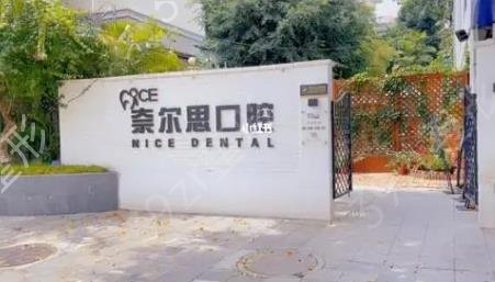 南宁牙齿矫正医院排名榜前五口碑推荐