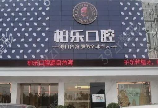 南宁牙齿矫正医院排名榜前五口碑推荐