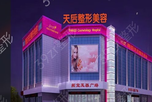 南阳吸脂哪家医院好