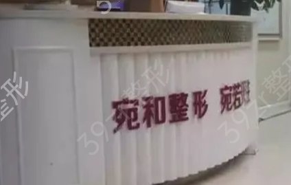 南阳吸脂哪家医院好