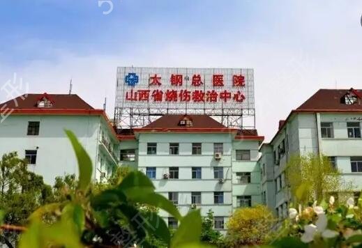 山西省双眼皮整形医院排名